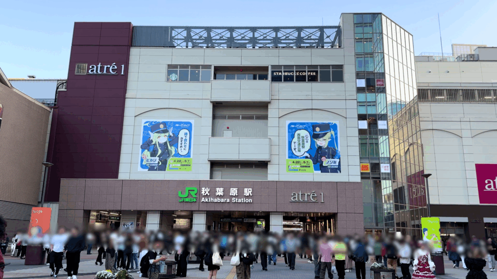 GW中の秋葉原駅前