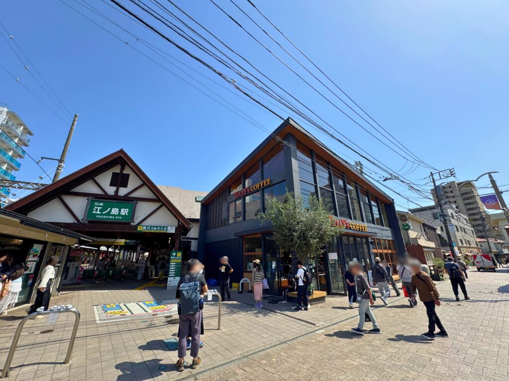 江ノ電・江ノ島駅