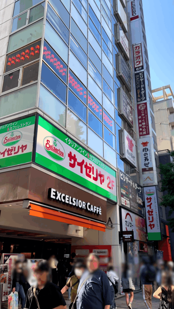 AKIBA PLACE