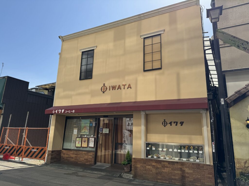 イワタコーヒー店