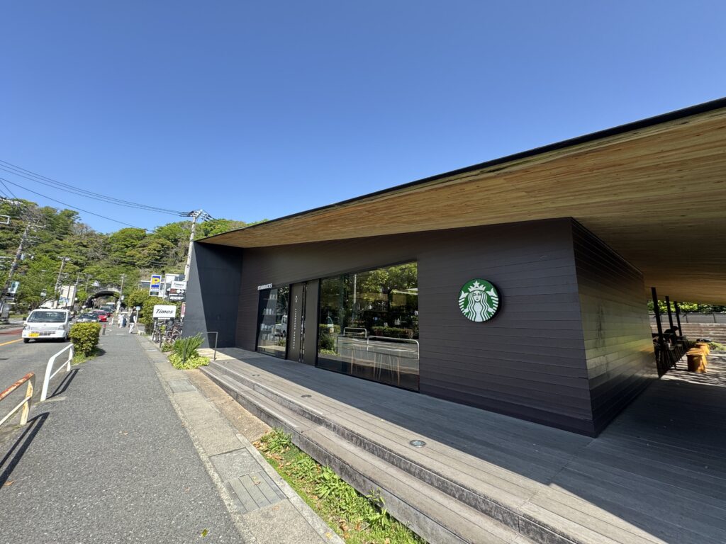 スターバックス鎌倉御成町店