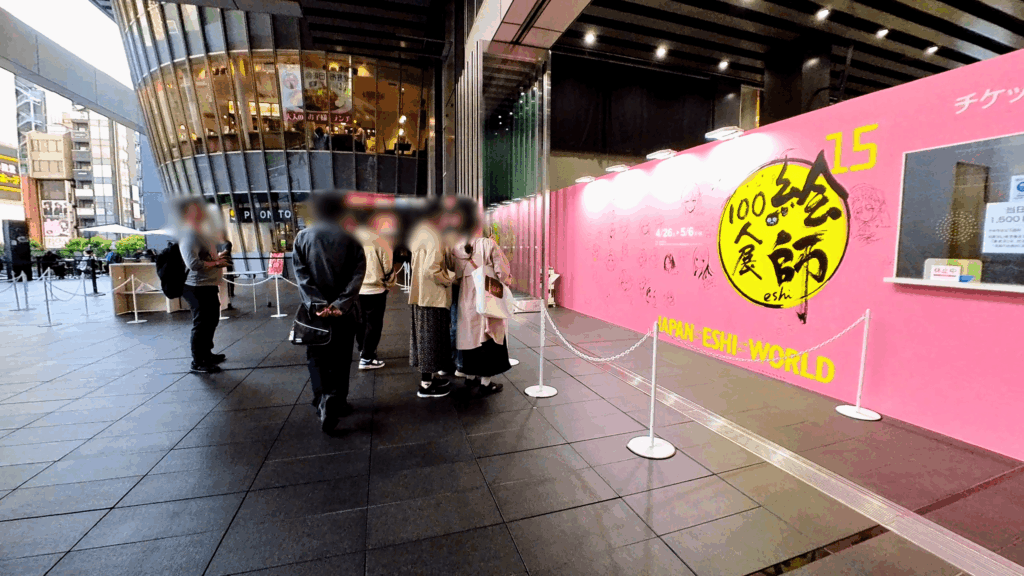 アキバ・スクエア絵師100人展