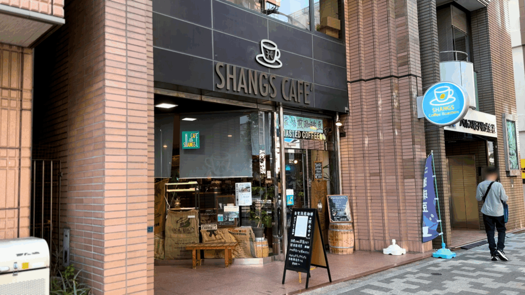 シャンズカフェ