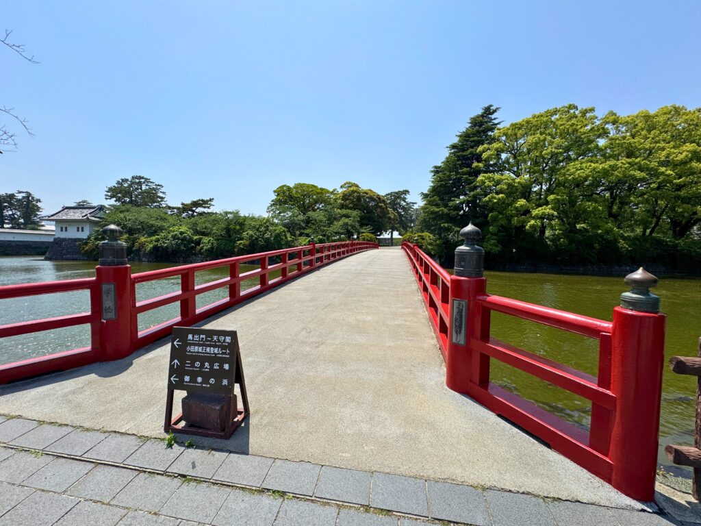 小田原城址公園・まなびばし