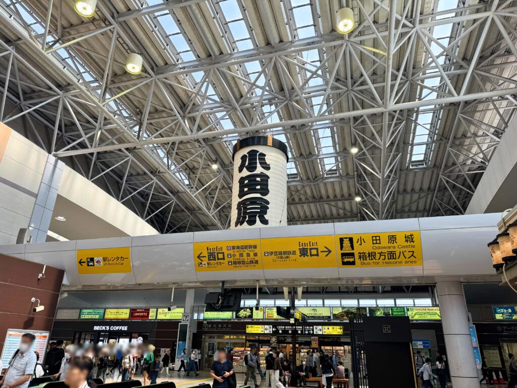 小田原駅