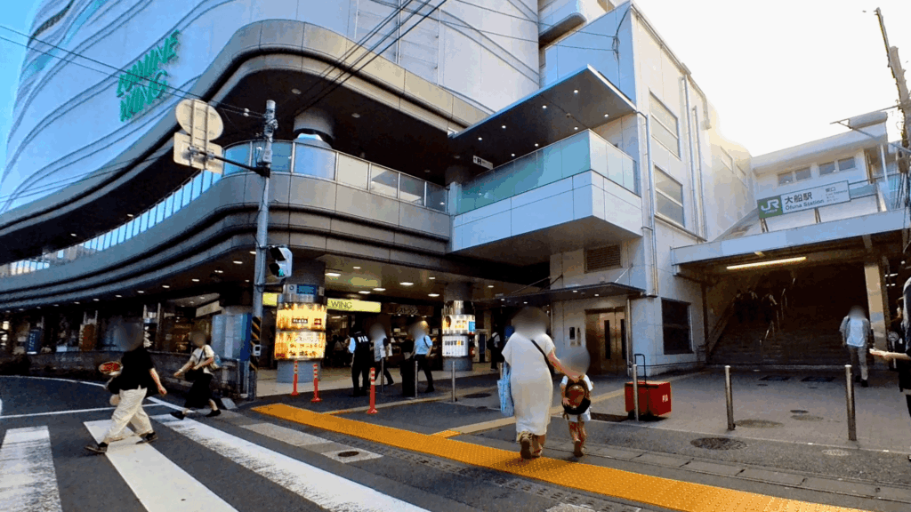大船駅東口