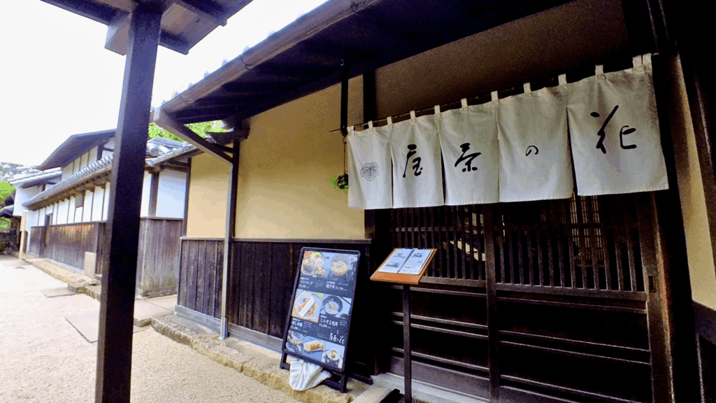 和食 花の茶屋