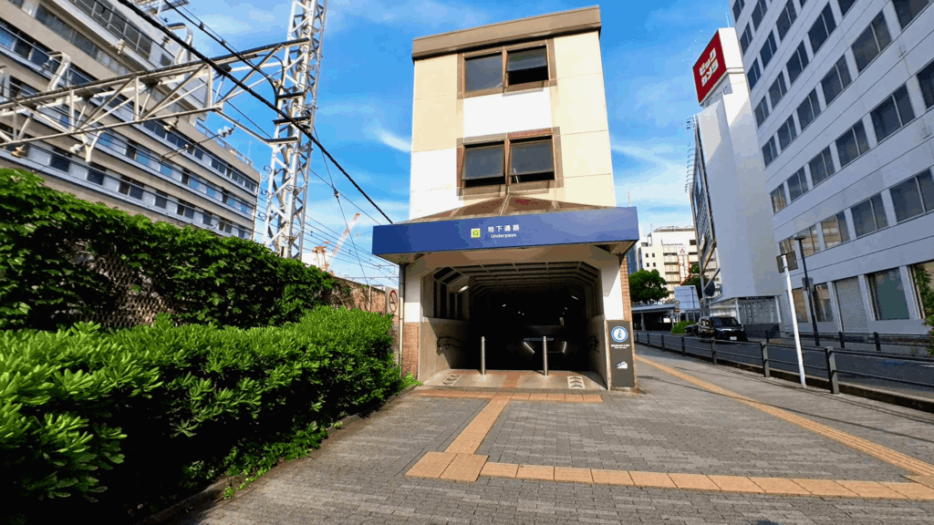 藤沢駅地下道入口