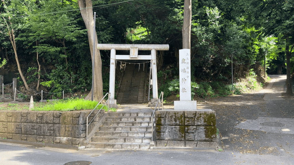 上大岡総鎮守・鹿嶋神社