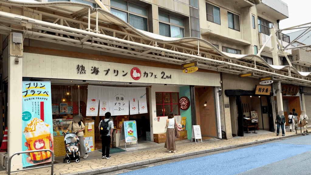 熱海プリン カフェ 2nd