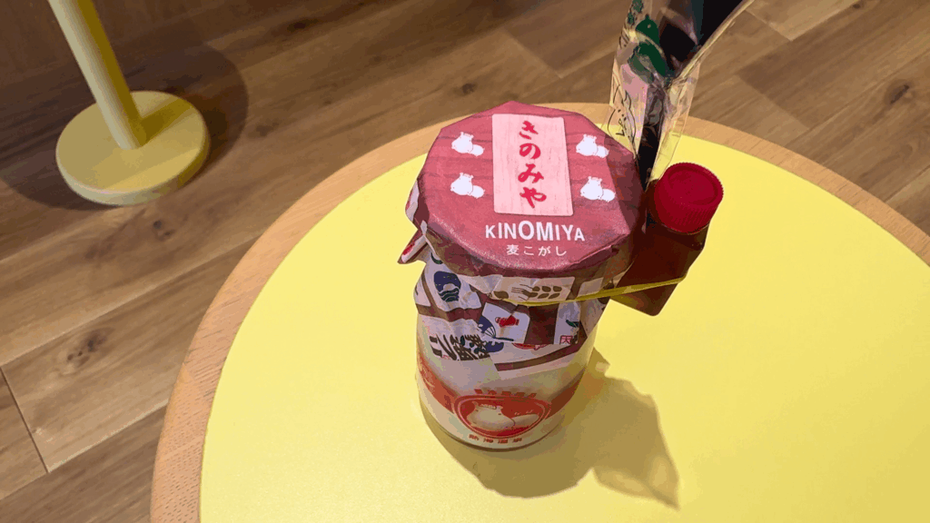 熱海プリン 麦こがし