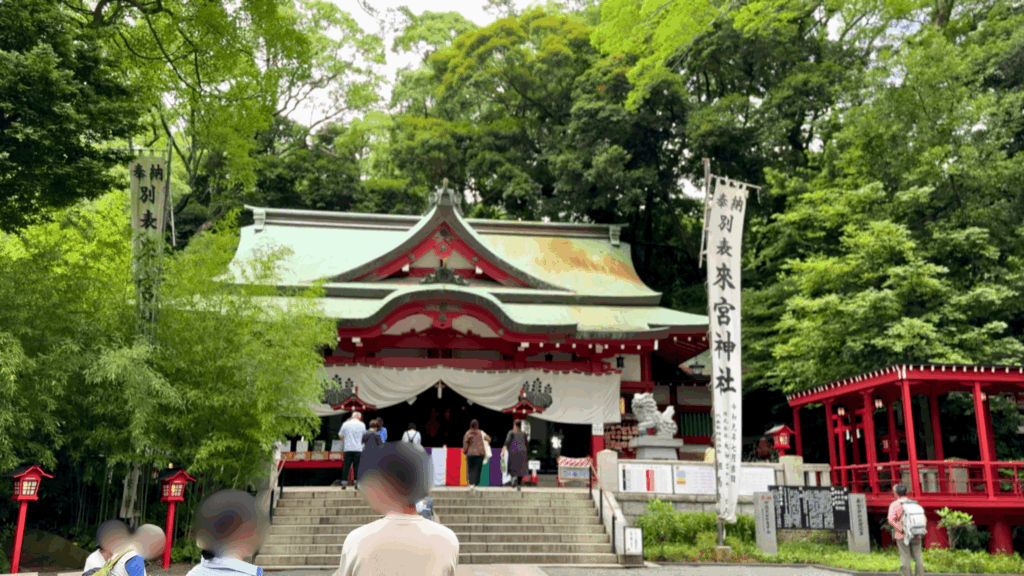 來宮神社の本殿