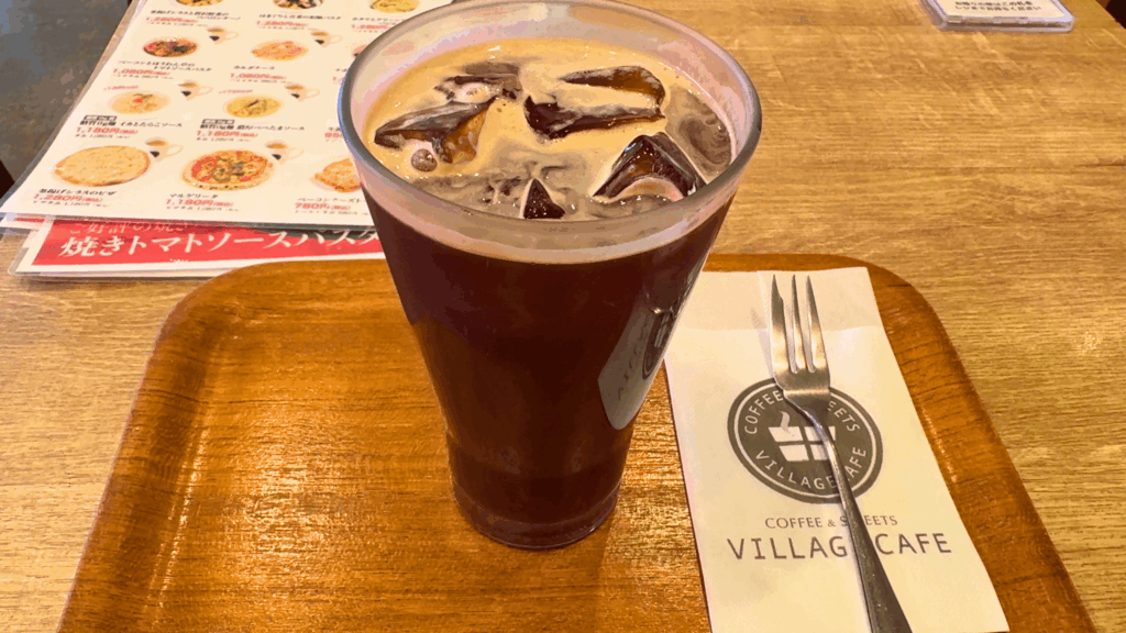 ヴィレッジアイスコーヒー