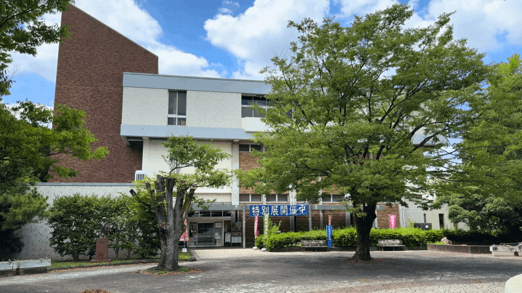 平塚市博物館