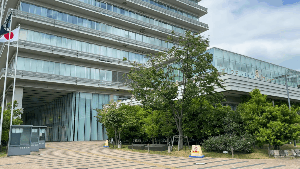 平塚市役所