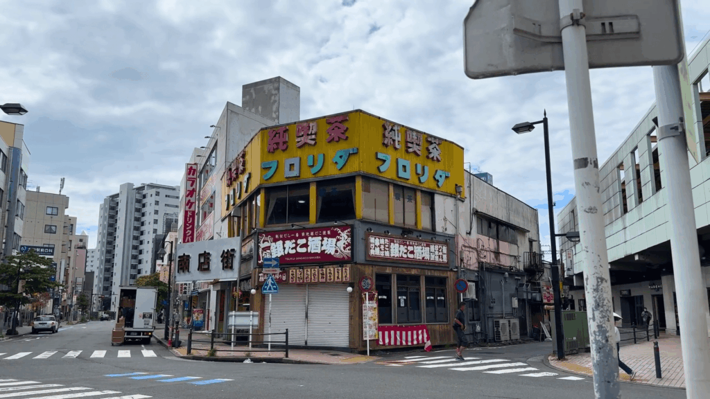 純喫茶フロリダ