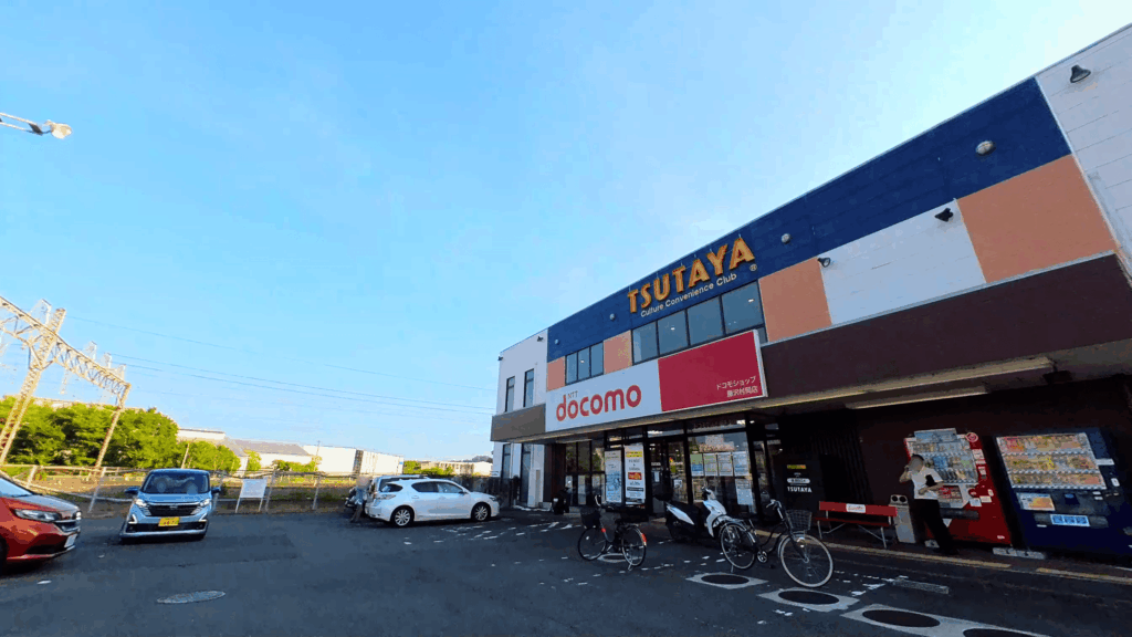 TSUTAYA村岡店