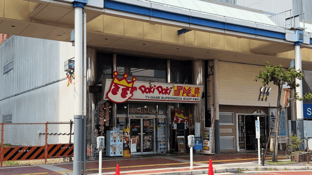 DokiDoki冒険島
