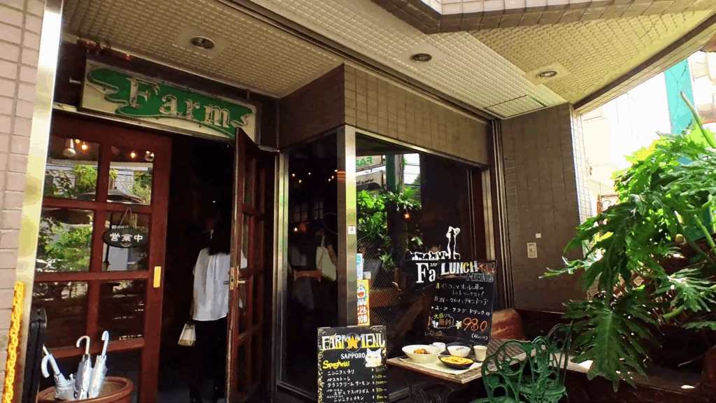 Farm 溝の口