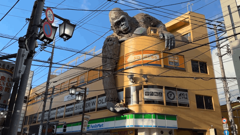 ゴリラビル