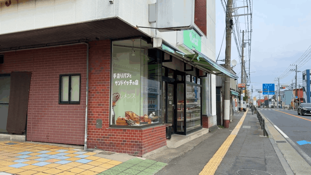 パン屋「クレメンス」