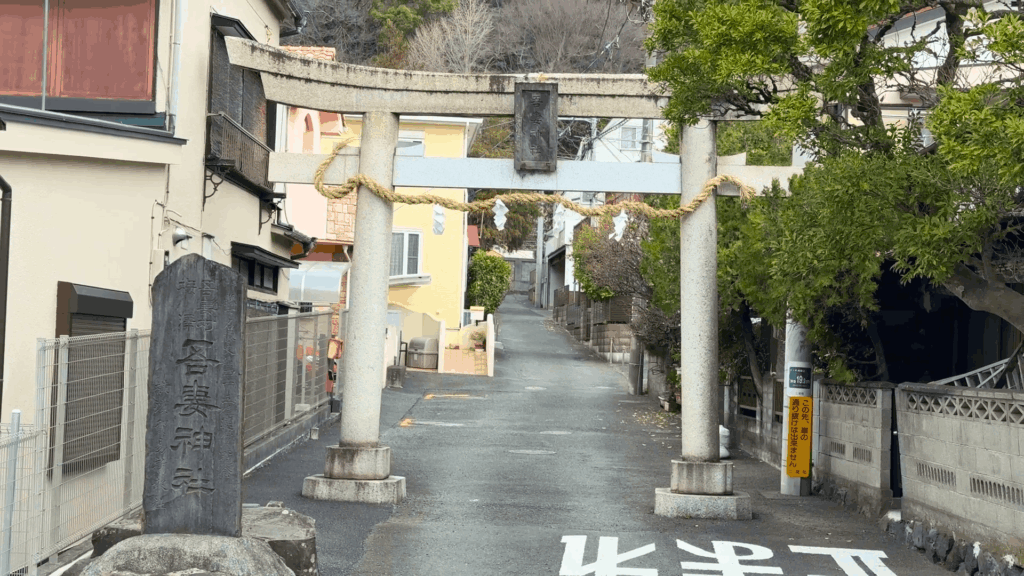 住宅街にある吾妻神社の鳥居