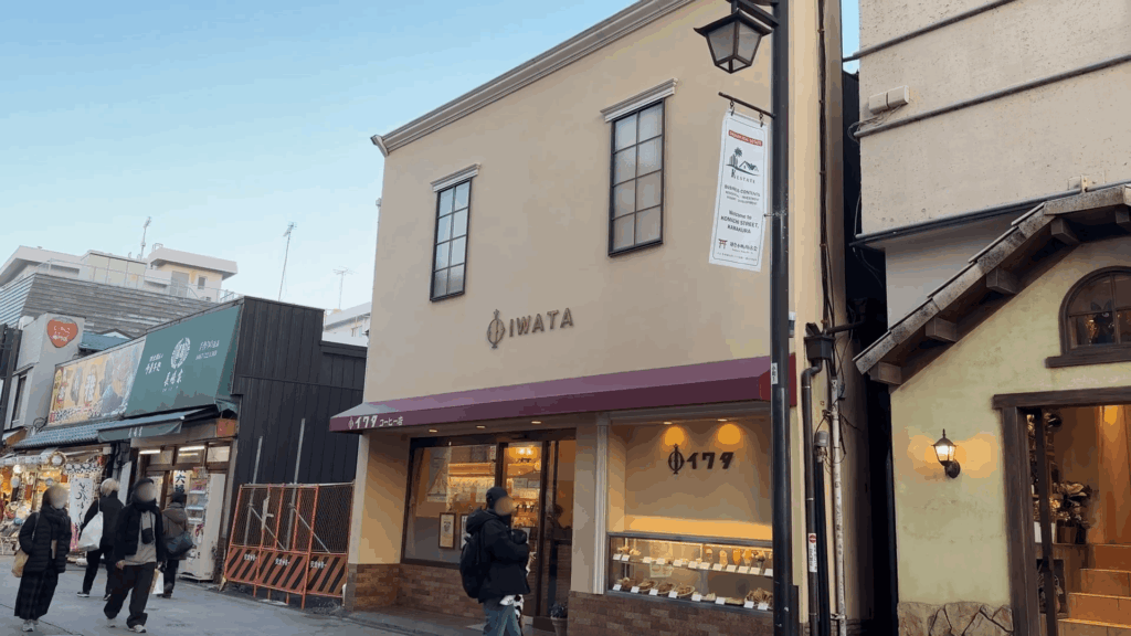 イワタコーヒー店