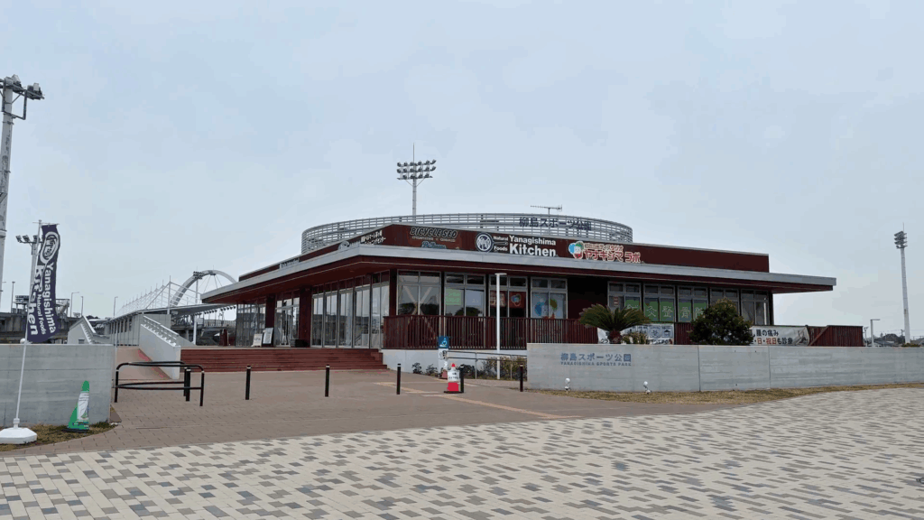 柳島スポーツ公園
