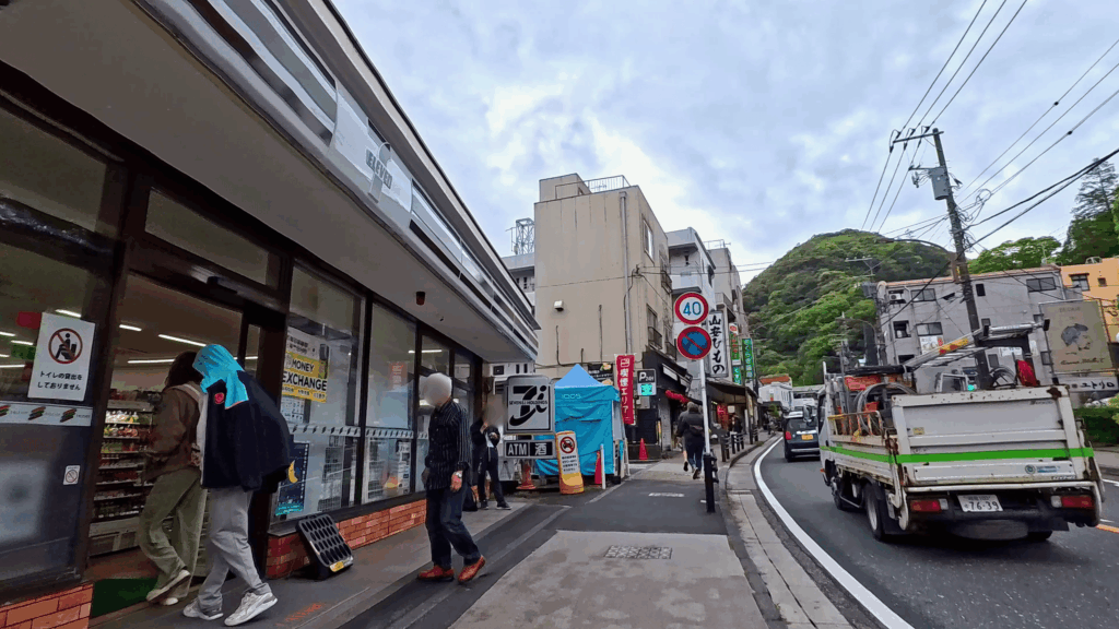セブンイレブン箱根湯本駅前店