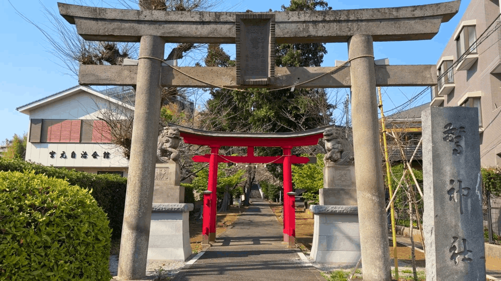 驚神社