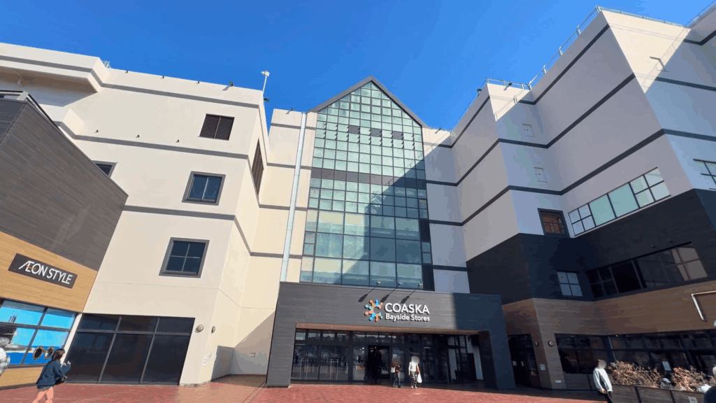 コースカ ベイサイドストアーズ