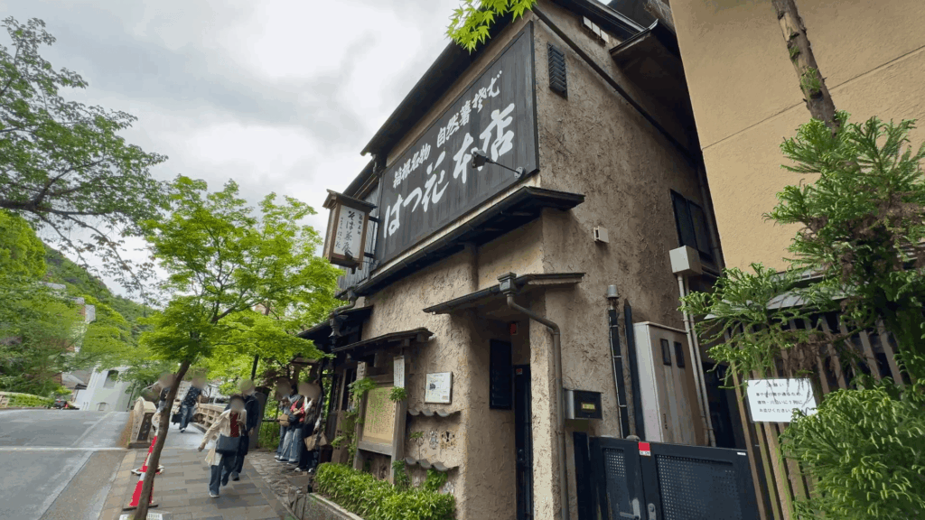 はつ花そば本店