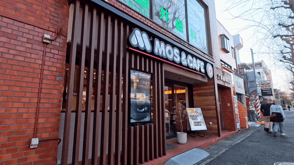 モスバーガー＆カフェ　あざみ野店