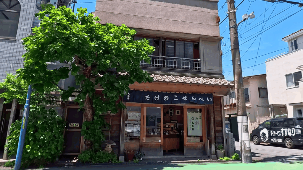 大黒屋 立会川店