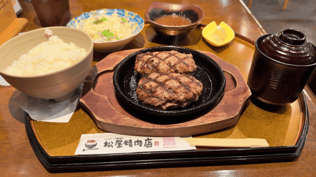 松屋精肉店のハンバーグ2個定食
