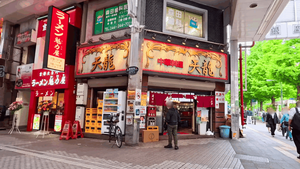 天龍 銀座街店