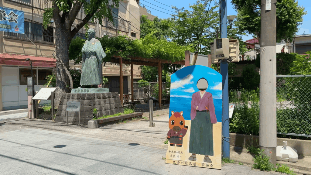 立会川の坂本龍馬顔出しパネル