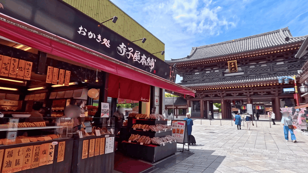 おかき処 寺子屋本舗　川崎大師店