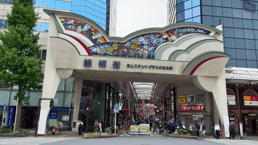 銀柳街のアーチ