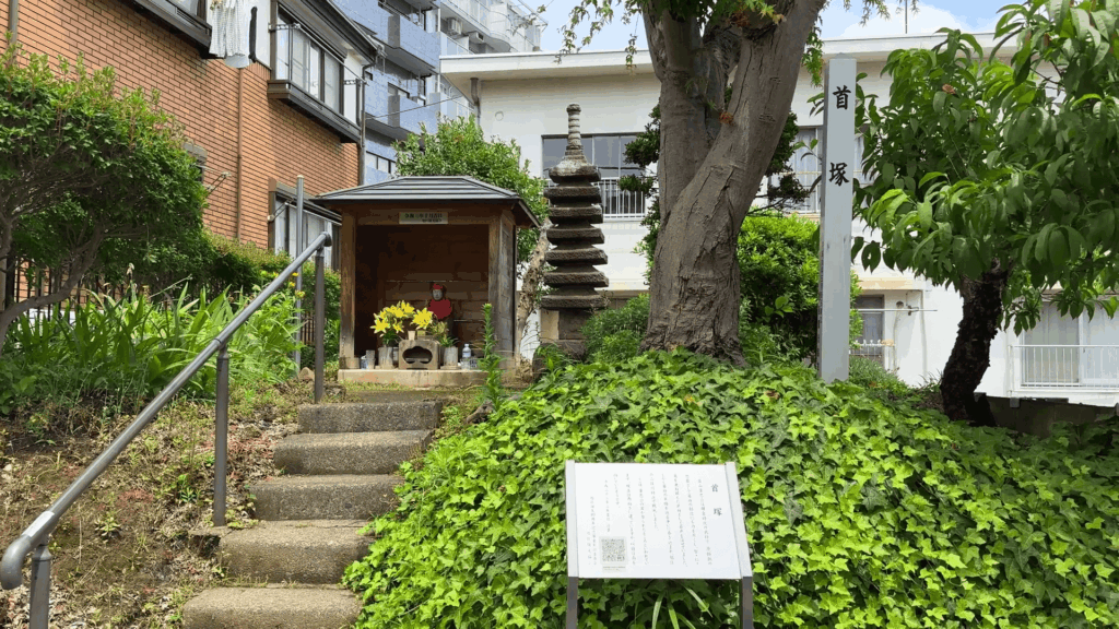 畠山重忠公首塚