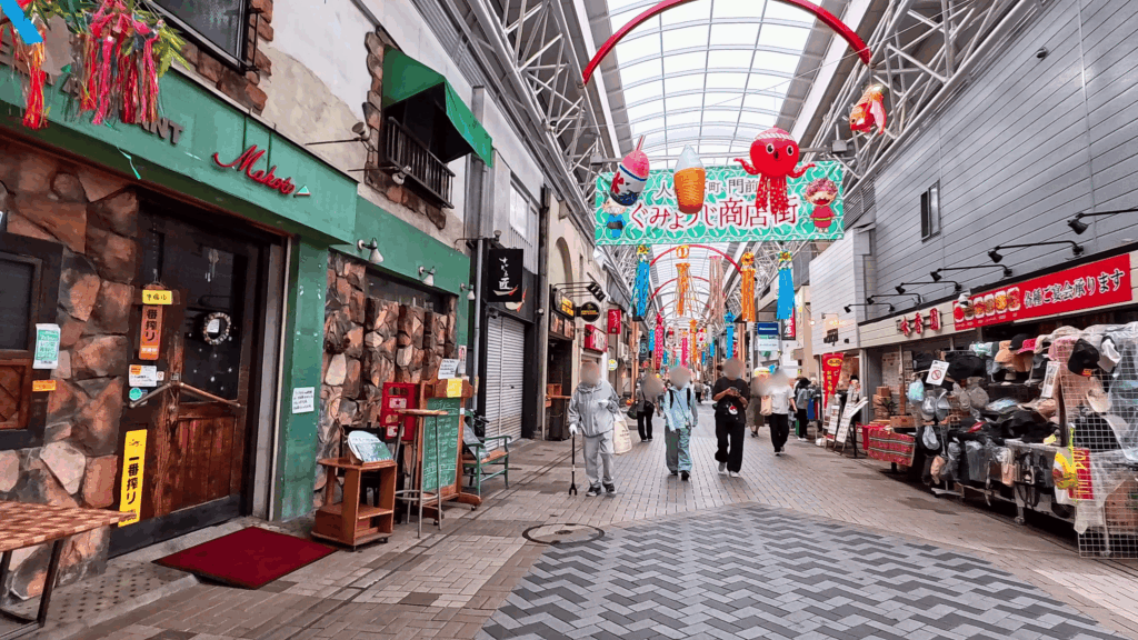 弘明寺かんのん通り商店街