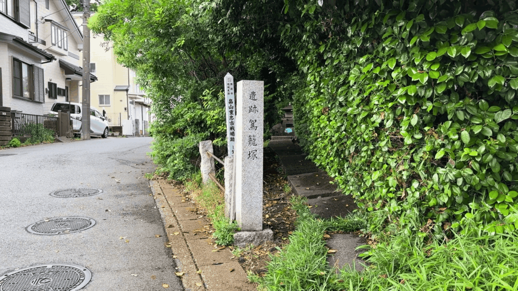 駕籠塚へと続く脇道
