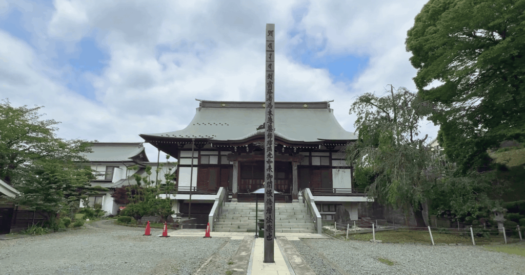 相模国分寺（高野山真言宗）