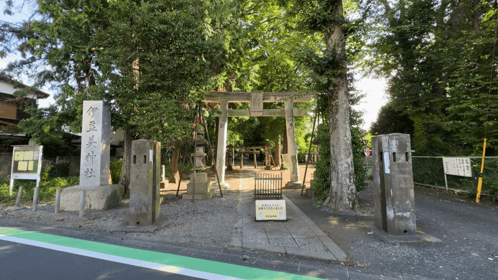 伊豆美神社