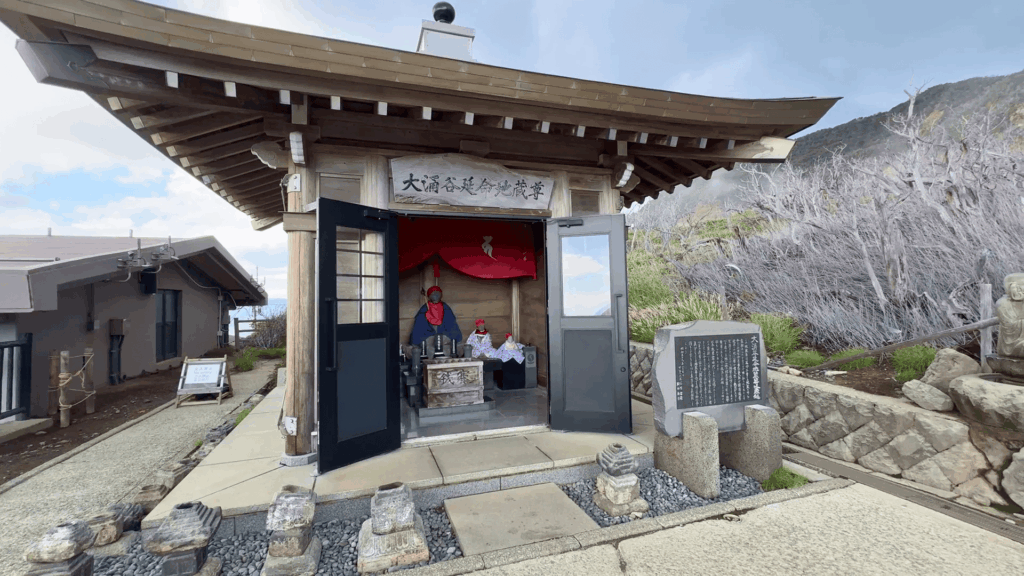大涌谷延命地蔵尊