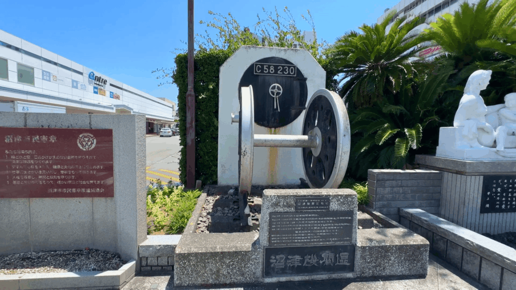 沼津機関区の碑