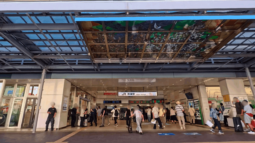 熱海駅