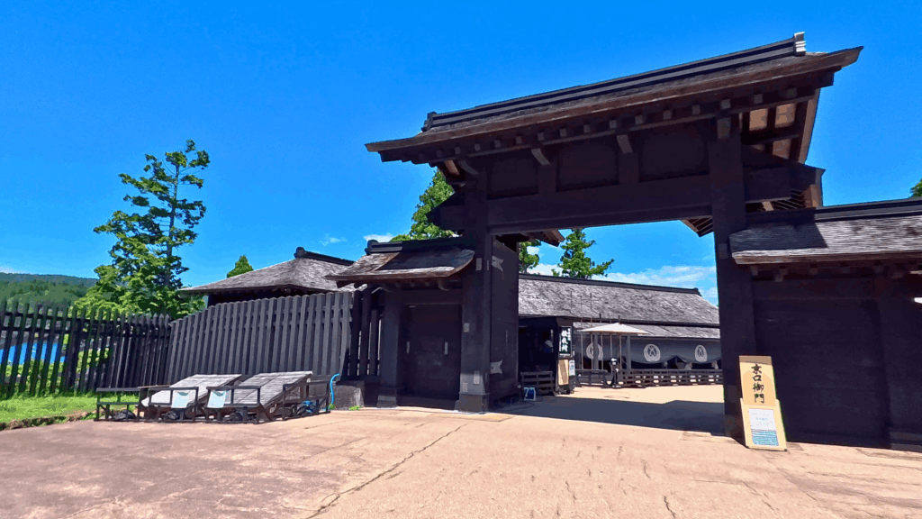 箱根関所