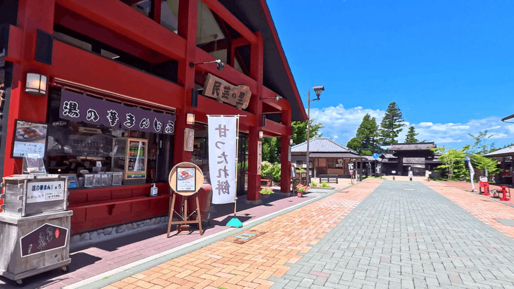 湯の華まんじゅう