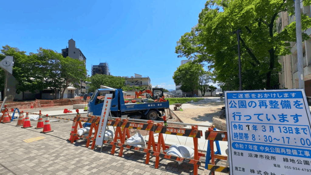 中央公園（沼津城本丸跡）